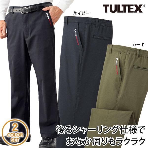 TULTEX タルテックス ストレッチカラーパンツ 後ろシャーリング仕様 同サイズ2色組 選べる股下 メンズ 40代 50代 60代 C903130-SAI TULTEX（タルテックス） ストレッチカラーパンツ 後ろシャーリング仕様