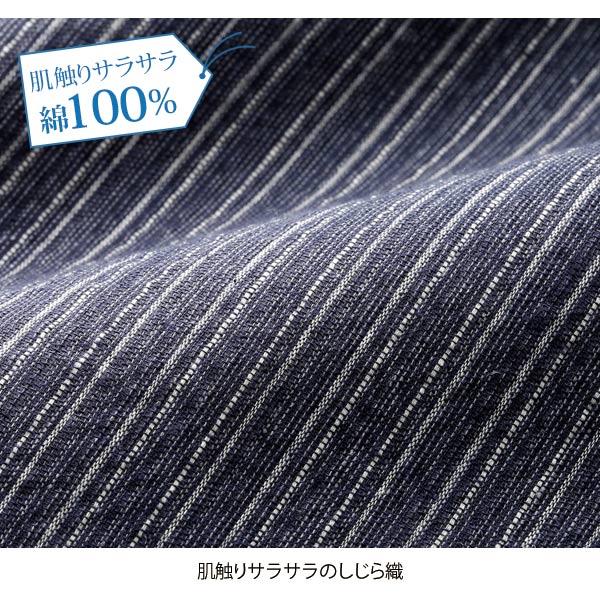 URBAN EXPRESS（アーバンエクスプレス） 綿100％しじら織り作務衣 同