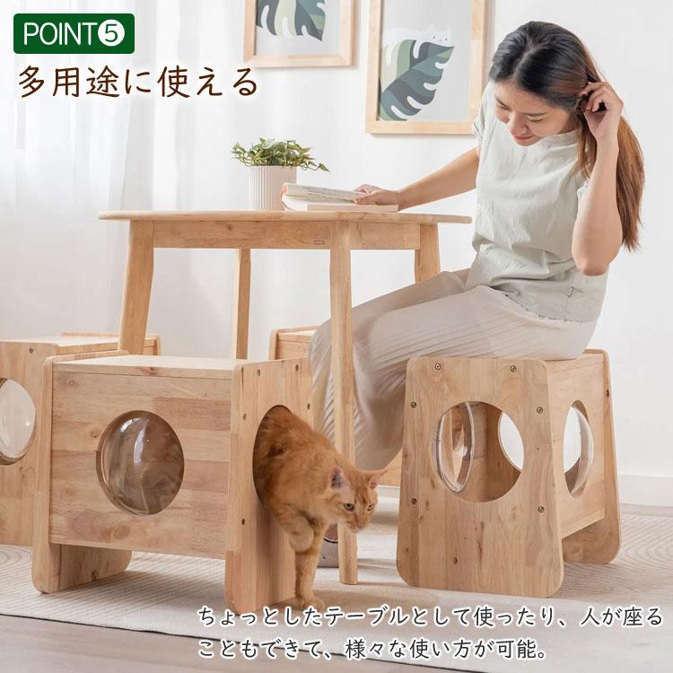 キャットキューブ キャットハウス 木製 天然木 椅子 スツール サイド