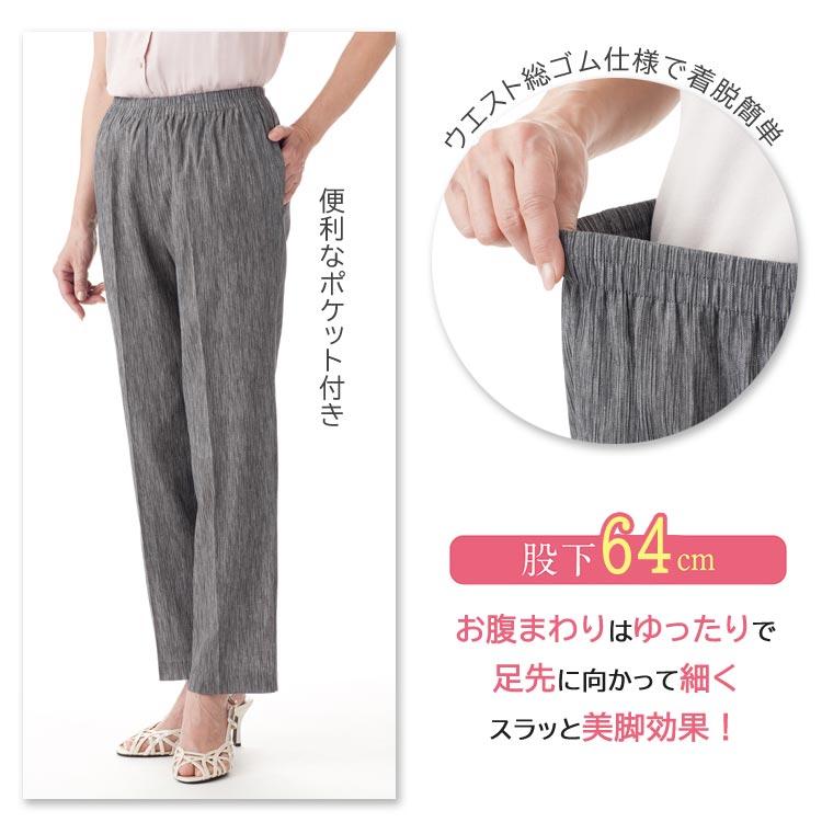 CERVIN（セルヴァン） 日本製 高島ちぢみ 涼やかパンツ 股下64cm 綿100