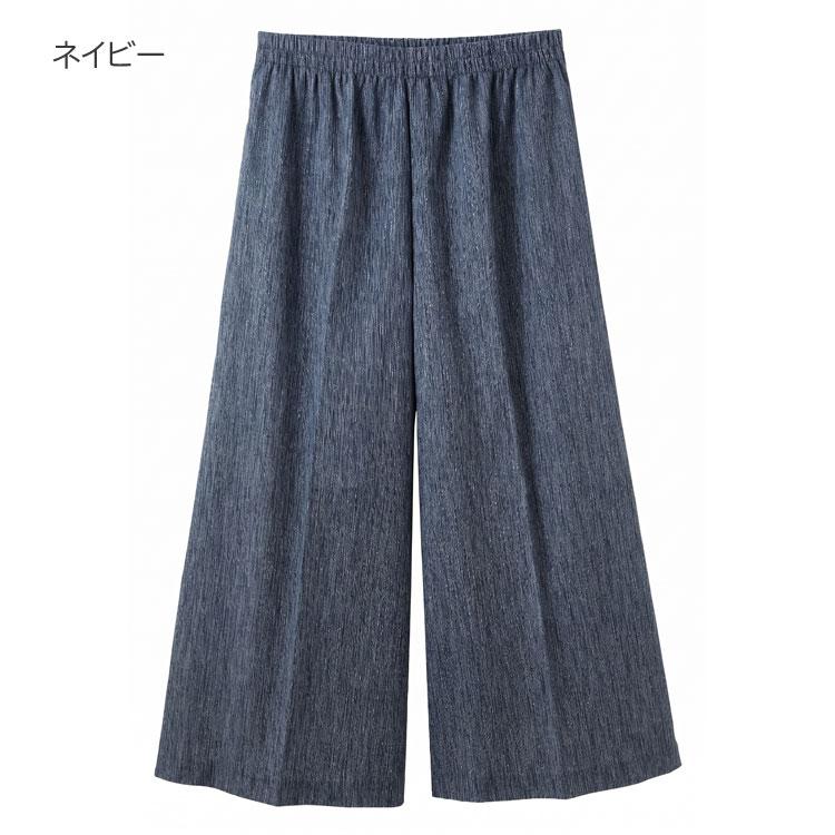 CERVIN（セルヴァン） 日本製 高島ちぢみ 涼やか キュロットパンツ 綿