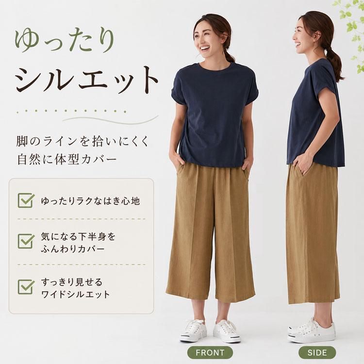 レディースlelelemonワイドパンツ ウィメンズ パンツ 【ルルレモン公式