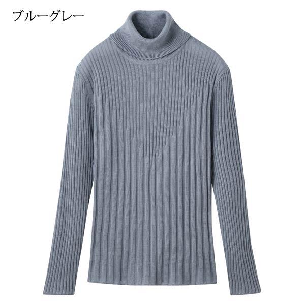 CERVIN（セルヴァン） リブ柄タートルプルオーバー 首元あたたか 日本