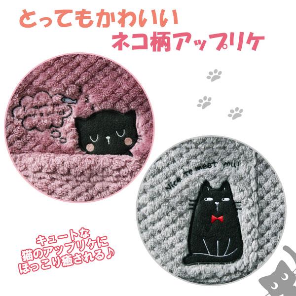 CERVIN（セルヴァン） ネコ柄ふわふわかっぽう着 着る毛布 ふわふわ