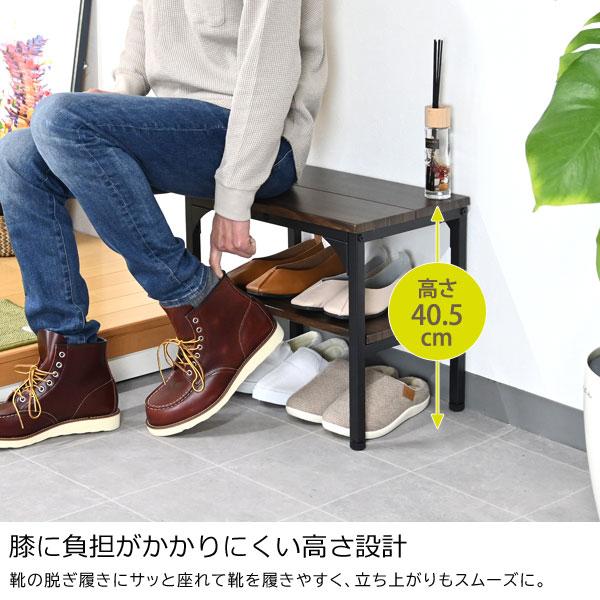 DIY 玄関用靴履き椅子 玄関用】コンパクト！靴を脱ぎ履きしやすい高さの椅子・スツール