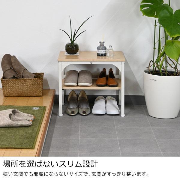 玄関ベンチ棚付き 玄関靴置き 幅45cm 玄関用椅子 スリム設計 玄関収納