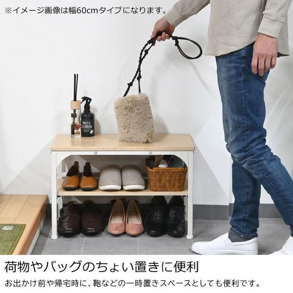 玄関ベンチ棚付き 玄関靴置き 幅45cm 玄関用椅子 スリム設計 玄関収納