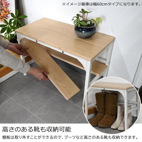 玄関ベンチ棚付き 玄関靴置き 幅45cm 玄関用椅子 スリム設計 玄関収納