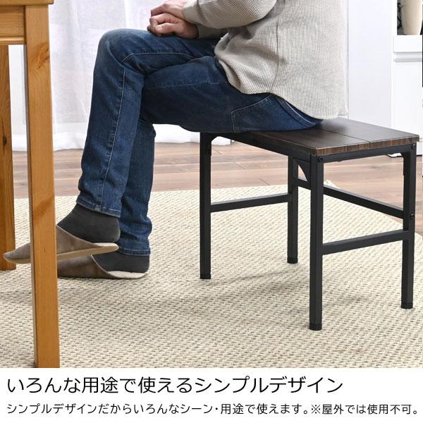 玄関ベンチ棚付き 玄関靴置き 幅45cm 玄関用椅子 スリム設計 玄関収納