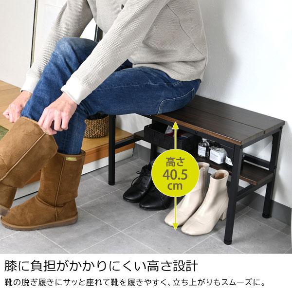 玄関ベンチ棚付き 玄関靴置き 幅60cm 玄関用椅子 スリム設計