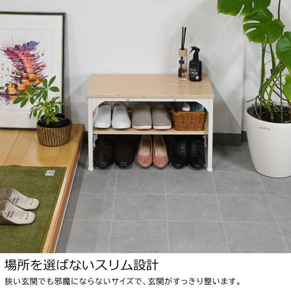 玄関ベンチ棚付き 玄関靴置き 幅60cm 玄関用椅子 スリム設計 玄関収納