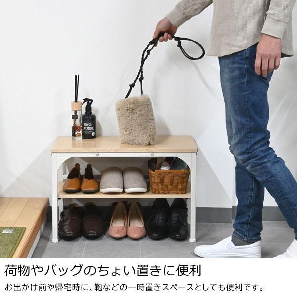 玄関ベンチ棚付き 玄関靴置き 幅60cm 玄関用椅子 スリム設計 玄関収納