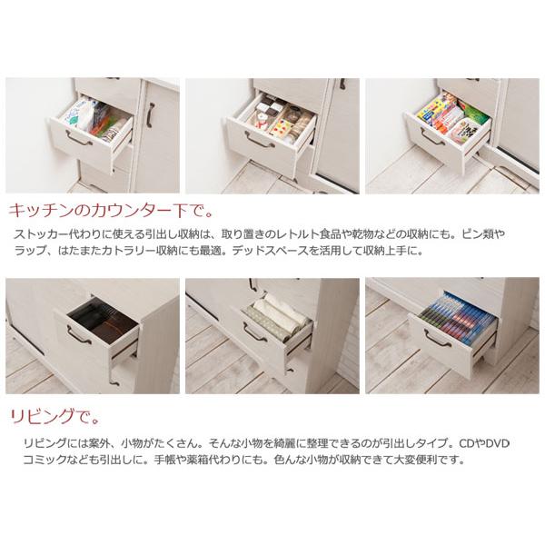 カウンター下チェスト 北欧風収納 引き出し式 幅30cm ホワイト FY-0037-NS_1