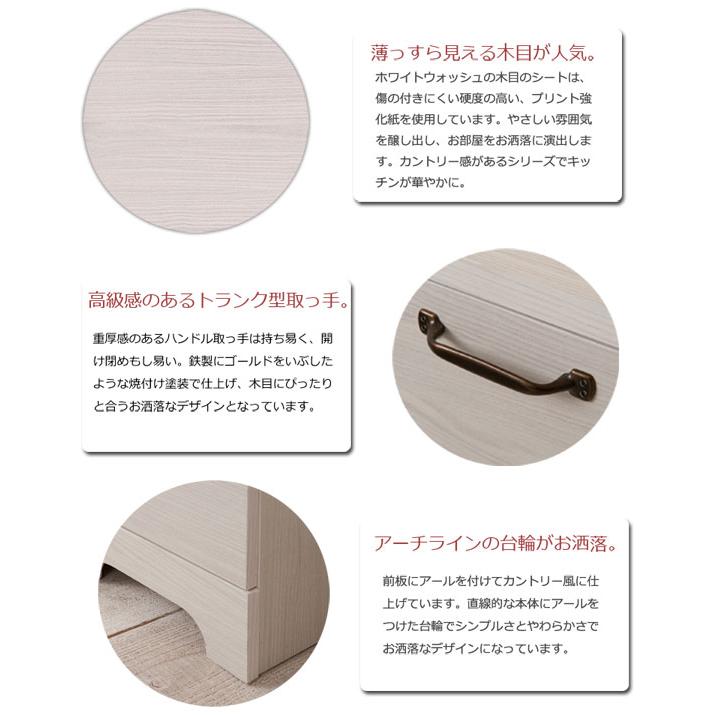 カウンター下チェスト 北欧風収納 引き出し式 幅30cm ホワイト FY-0037-NS_4