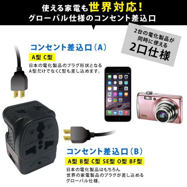 変換プラグ 海外旅行用 コンセント変換アダプター プラグ変換 マルチ