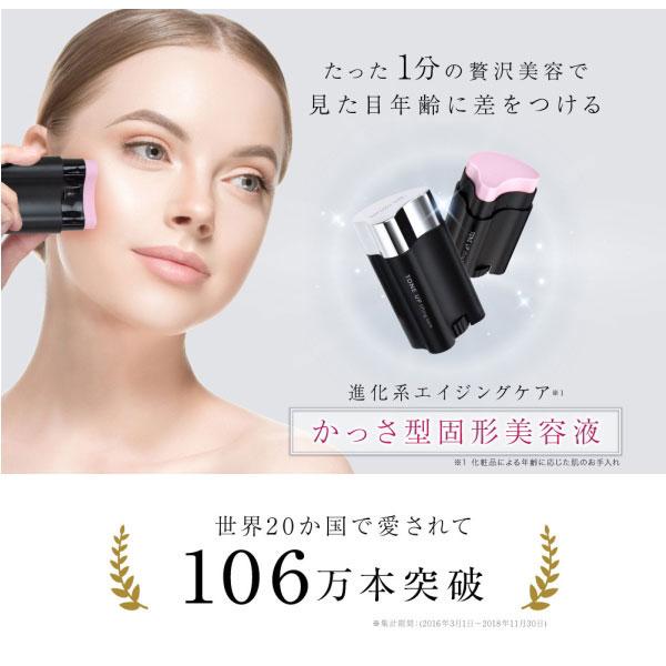 CIRMAGE トーンアップリフティングバーム かっさ型固形美容液