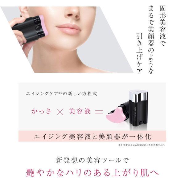 サーメージ トーンアップリフティングバーム 素数 カッサ 美容液 楽天市場】サーメージ トーンアップリフティングバーム 22g