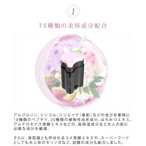 CIRMAGE トーンアップリフティングバーム かっさ型固形美容液バーム