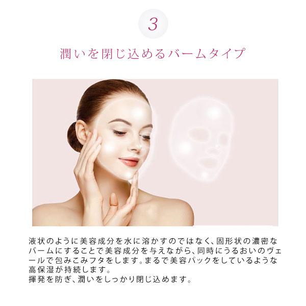 CIRMAGE トーンアップリフティングバーム かっさ型固形美容液バーム