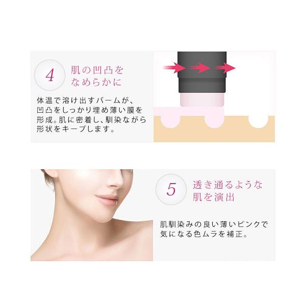 CIRMAGE トーンアップリフティングバーム かっさ型固形美容液バーム