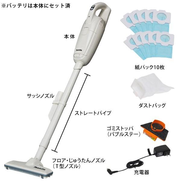 マキタ コードレス 掃除機 CL105DWN コードレスクリーナー