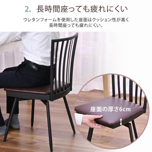 回転式チェアー 360度自由に回転 ダイニングチェア 椅子 レザー貼座面