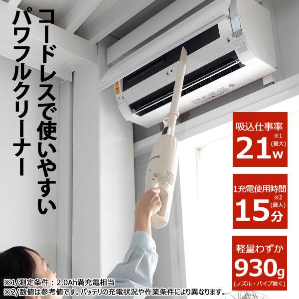 マキタ コードレス掃除機 CL116DW コードレスクリーナー リチウム
