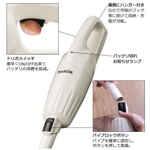 makita コードレスクリーナー CL116DWI 楽天市場】【7％OFF☆】マキタ 掃除機 コードレス クリーナー