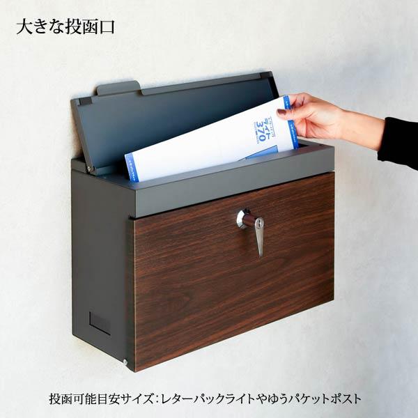 壁掛けポスト Cleo クレオ 幅40cm スリット窓付 横長デザイン 錆び