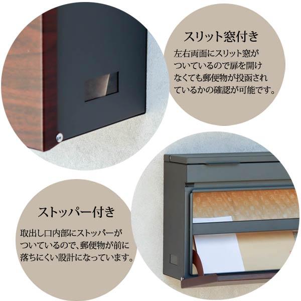 壁掛けポスト Cleo クレオ 幅40cm スリット窓付 横長デザイン 錆び