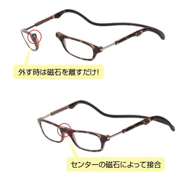 クリックリーダー クリックコンパクト 老眼鏡 シニアグラス 折りたたみメガネ Clic Readers 首かけマグネット式リーディンググラス 1147こだわる通販ストア 通販 Paypayモール