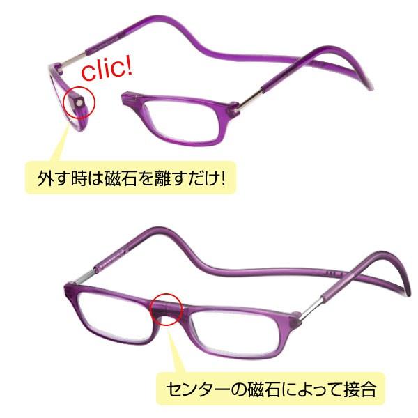 クリックリーダー マットタイプ 老眼鏡 シニアグラス つやなし