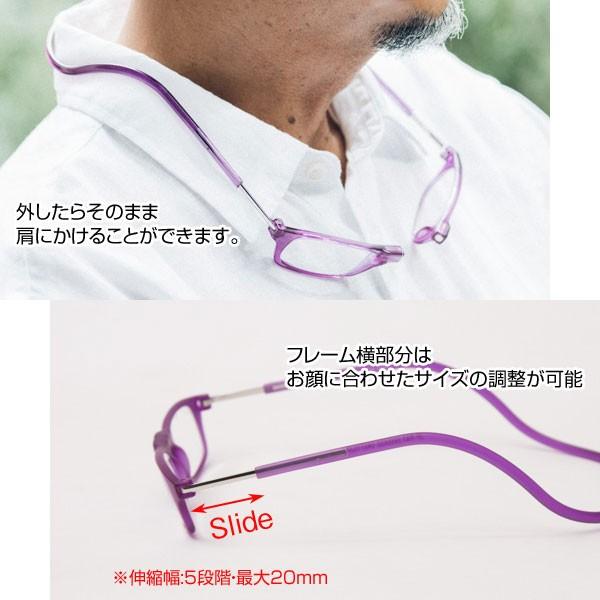 クリックリーダー マットタイプ 老眼鏡 シニアグラス つやなし clic