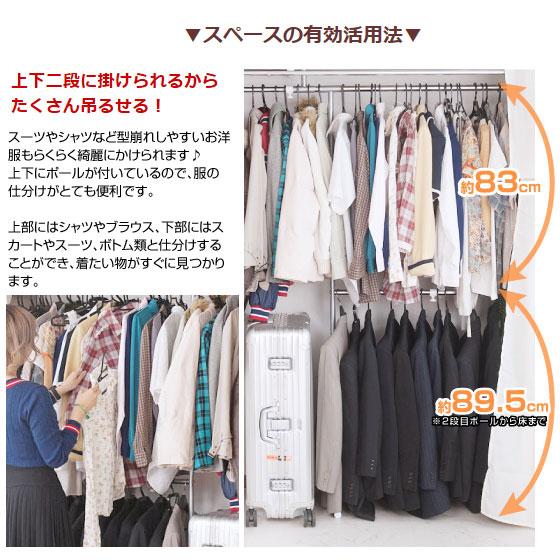 クローゼット ハンガーラック カーテン付 突っ張り式伸縮 クローゼット ハンガーラック カーテン付 突っ張り式伸縮