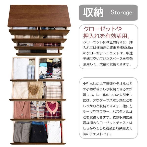 ダークブラウン クローゼットとチェストセット クローゼットチェスト 4段 幅75cm 奥行40cm 通販 - ディノス