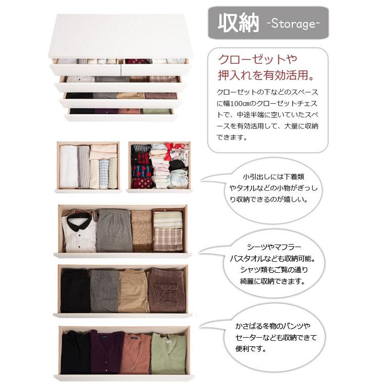 クローゼット チェスト タンス 日本製 洋服タンス 幅99.5cm クローゼット チェスト タンス 日本製 洋服タンス 幅99.5cm