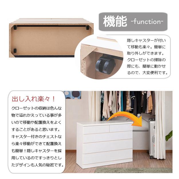 クローゼット チェスト タンス 日本製 洋服タンス 幅99.5cm クローゼット チェスト タンス 日本製 洋服タンス 幅99.5cm