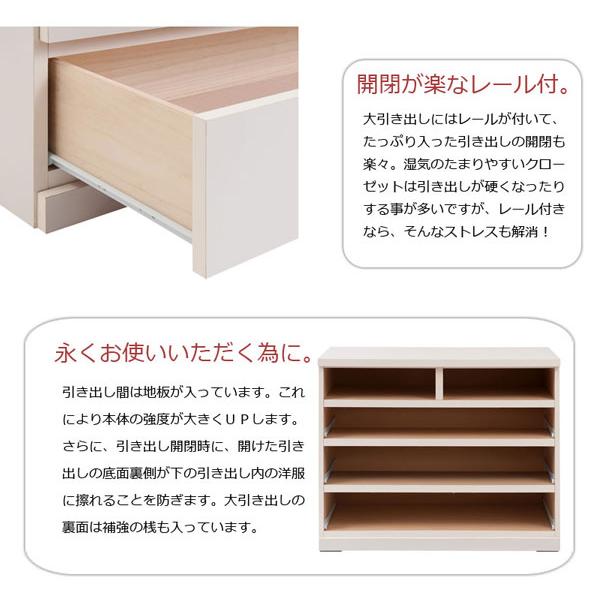 クローゼット チェスト タンス 日本製 洋服タンス 幅99.5cm クローゼット チェスト タンス 日本製 洋服タンス 幅99.5cm