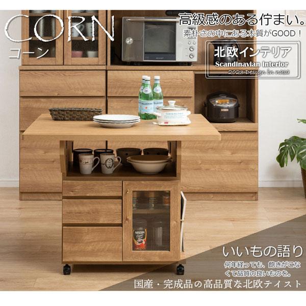 バタフライ カウンターテーブル 幅89.5cm 移動ができる机 折りたたみ式