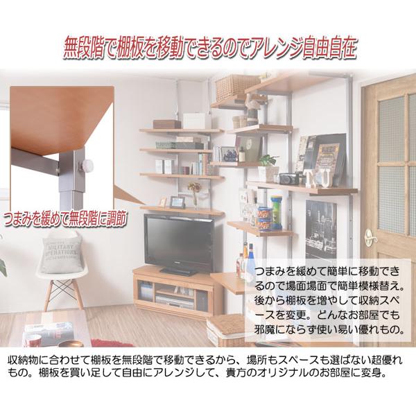 突っ張り収納 コーナーラック ラック 幅90cm 棚板2枚付 オープンラック