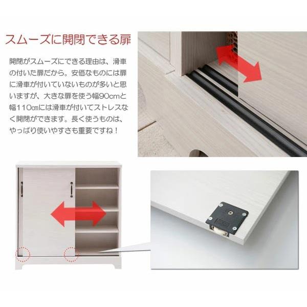 カウンター下収納 引戸キャビネット 北欧風収納 幅90cm ホワイト FY