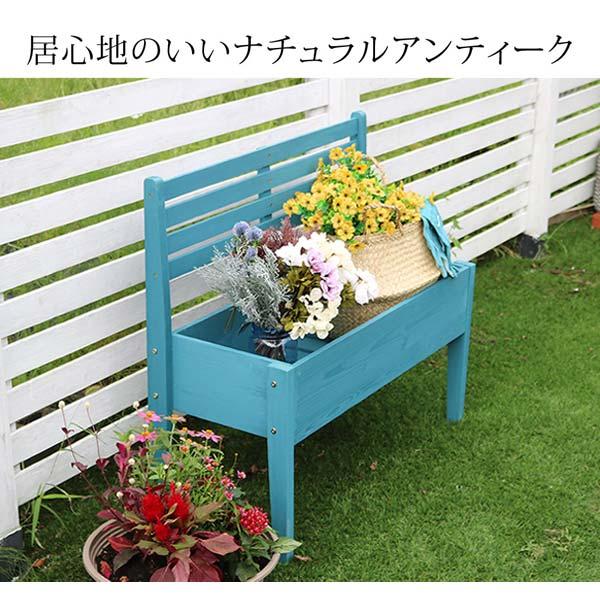 天然木製チェア型プランタースタンド 幅80cm 椅子型