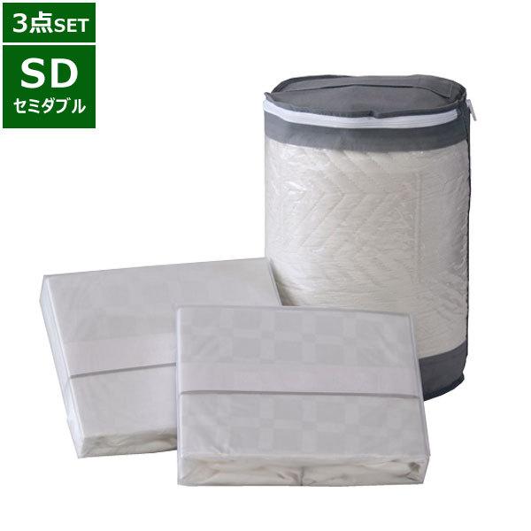 寝具3点セット ホテル仕様 セミダブル オールシーズン da70064wh-SI