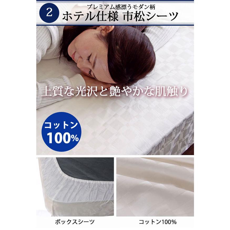 寝具3点セット ホテル仕様 セミダブル オールシーズン da70064wh-SI