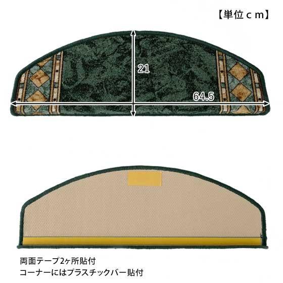 ^ᴗ.ᴗ^♡様‼️階段マット　13枚　ショップチャンネル imgrc0101814748.jpg