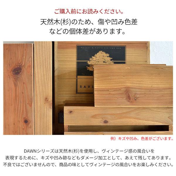 DAWN 調味料ラック 幅35cm スパイスラック 完成品 古い木箱のような質感 DAKR-36-BB｜1147kodawaru｜06