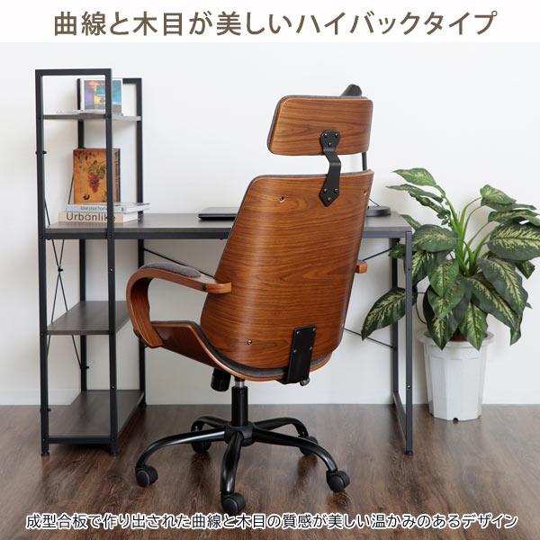 ハイバックデスクチェアー DISTIN ディスティン オフィスチェアー 椅子 ポリエステル製ファブリック 42-502-YA｜1147kodawaru｜03
