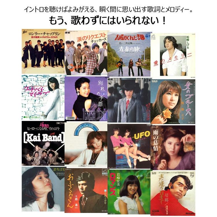 歌ものがたり 〜第弐章〜 CD6枚組 DMCA-40310 : 1147こだわる