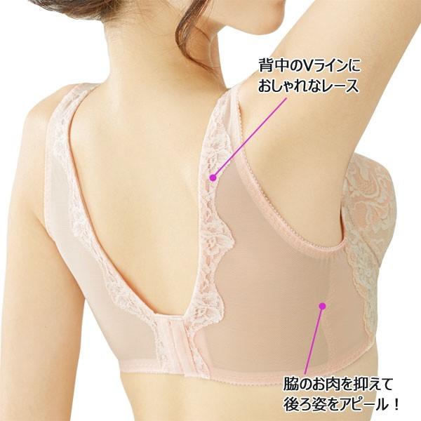 ドンナベルタ 吸汗性背中美人ブラジャー A B Cカップ 同サイズ3色組 インナー Dn0236 1147こだわる通販ストア 通販 Paypayモール