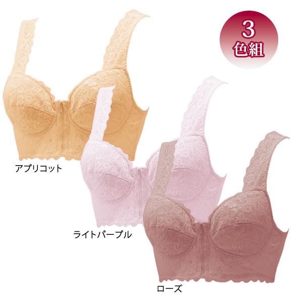 チョコボール　ブラジャー 3色セット アイボリー ネイビー ライトグレー TBN004｜アンテシュクレ intesucre 脇高お部屋ブラ ノンワイヤー